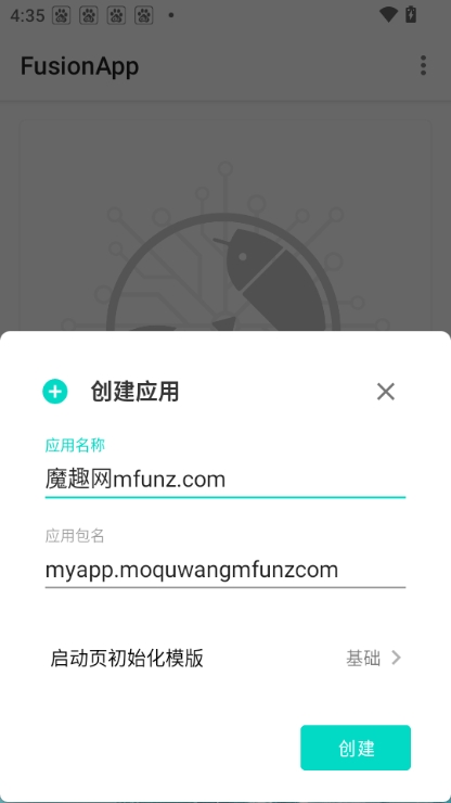 fusionapp