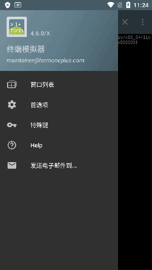 终端模拟器apk