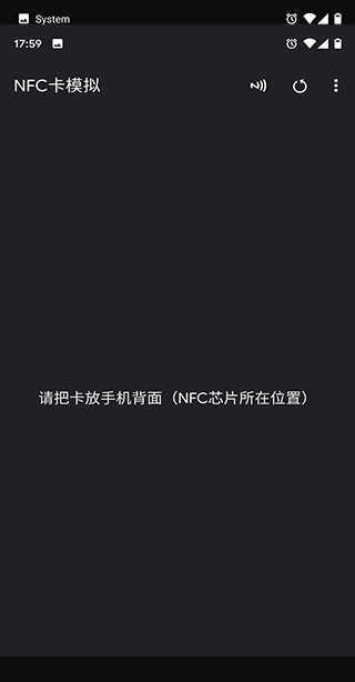 NFC Tools PRO安卓版