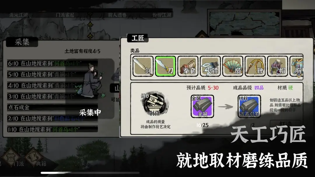 武义九州手游