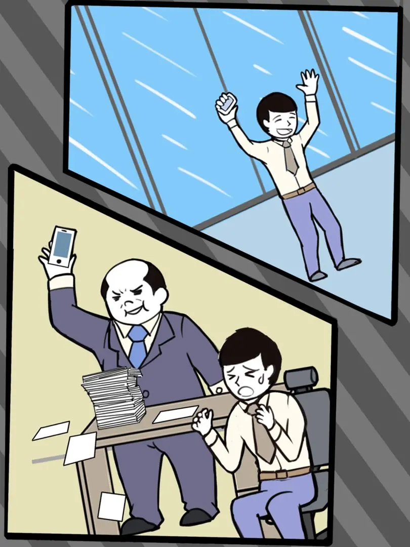 寻找手机大作战手游