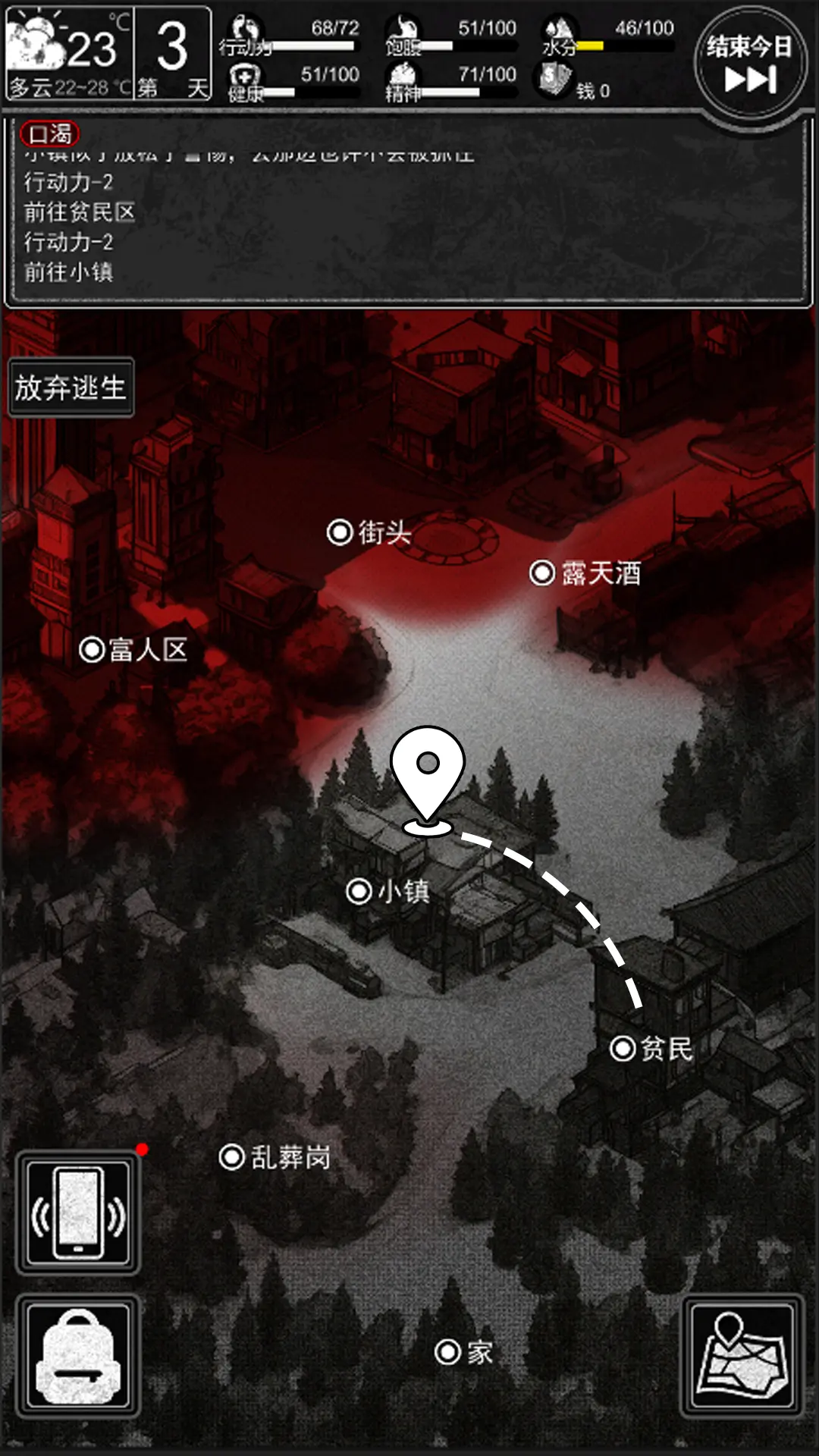 逃离园区绝望求生之旅