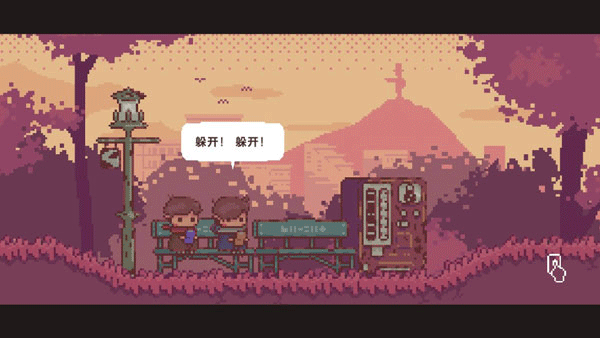 不同的冬天游戏