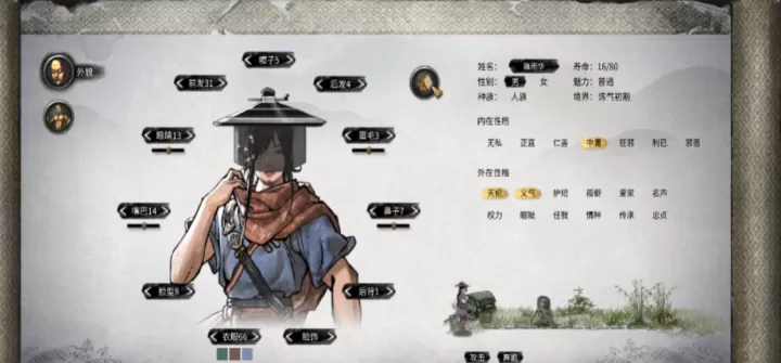 鬼谷八荒怎么开局最好_https://m.cndog.com_游戏攻略_第1张