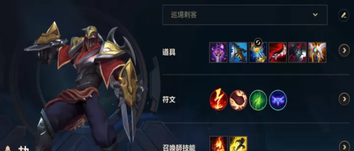 英雄联盟手游劫全局思路是什么_游戏攻略_第2张_软件狗 英雄联盟手游劫全局思路是什么_https://m.cndog.com_游戏攻略_第2张